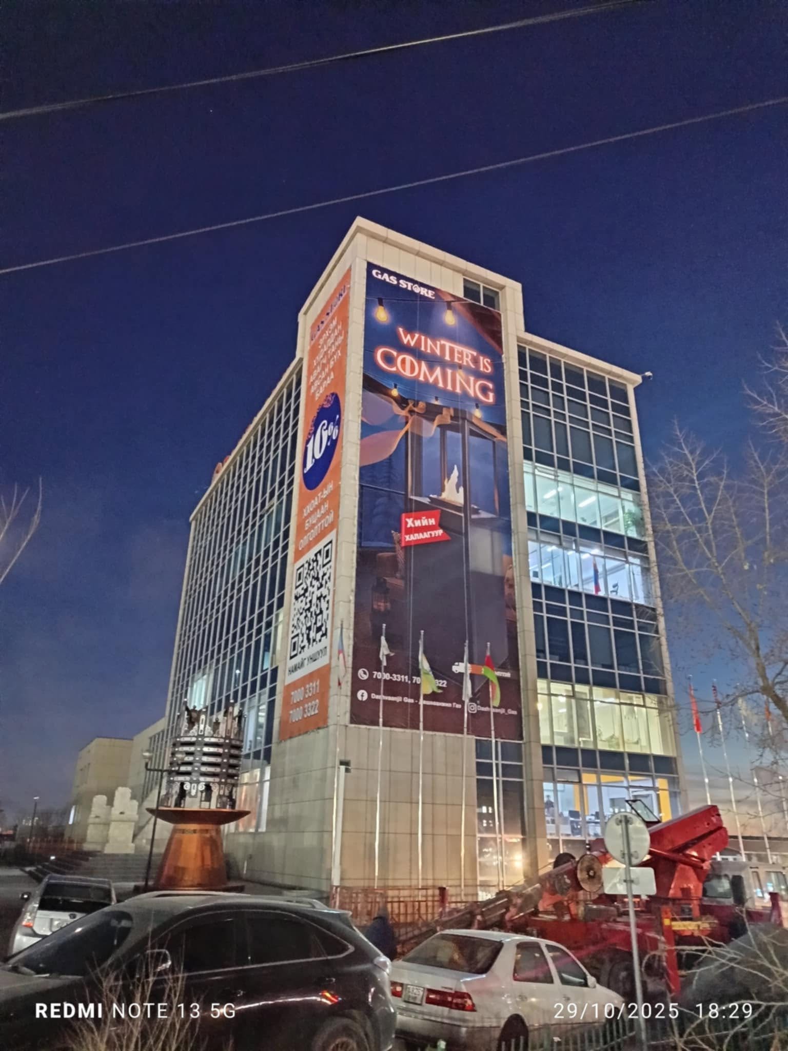 Large vertical printed building banner at night